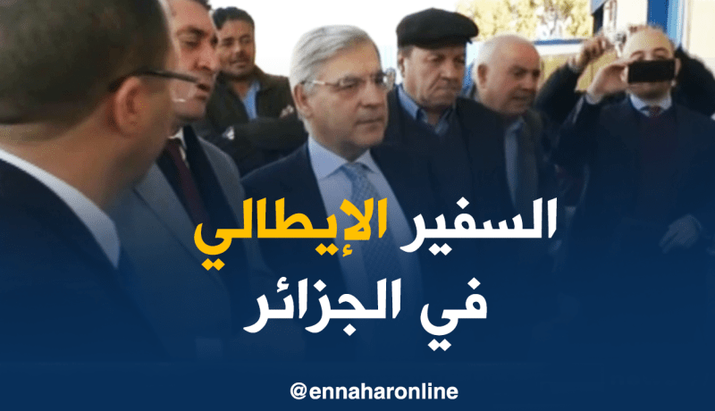 صناعة/ السفير الإيطالي في زيارة لمصنع “إيفيكو” بأولاد هداج