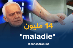 هذا هو سبب لجوء العمال للعطل المرضية !!!