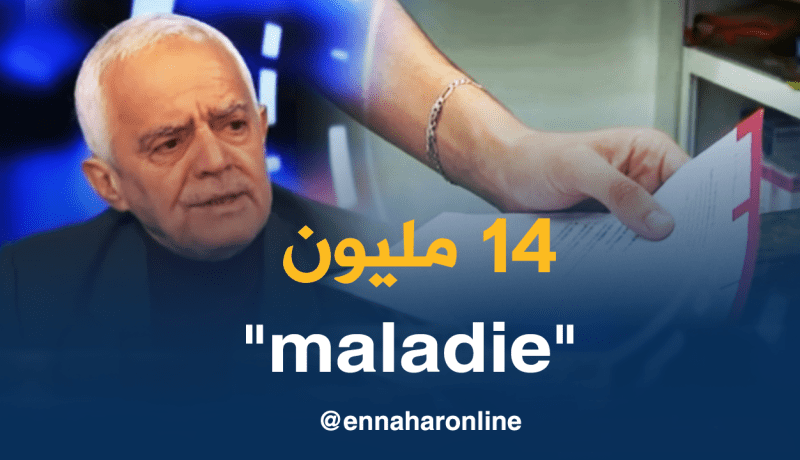 هذا هو سبب لجوء العمال للعطل المرضية !!!