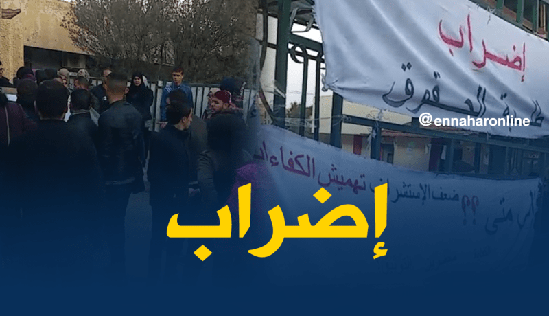 طلبة الحقوق بجامعة باتنة يدخلون في إضراب