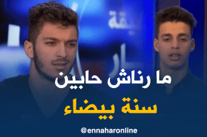 تلاميذ الأقسام النهائية بالبليدة تحت الضغط…لا نريد سنة بيضاء !