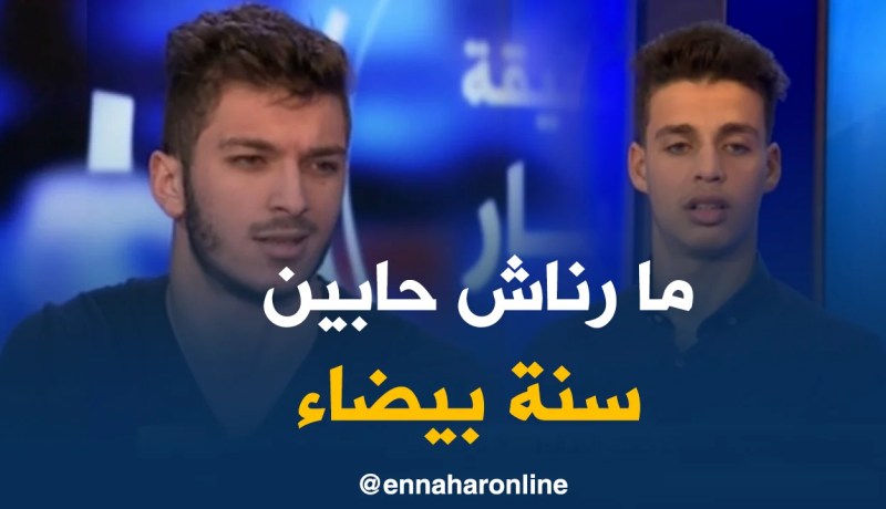 تلاميذ الأقسام النهائية بالبليدة تحت الضغط…لا نريد سنة بيضاء !