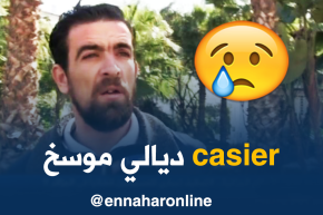 صريح جدا/ مشروع قانون الأحكام الجزائية.. التوظيف إجباري للمسبوقين قضائيا في الجزائر!!