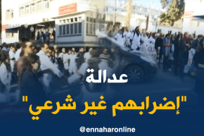 صحة/ العدالة تقر عدم شرعية إضراب النقابة الجزائرية لشبه الطبي