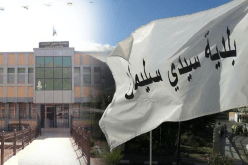 تيسمسيلت: أعضاء المجلس البلدي لسيدي سليمان يطالبون بعزل المير