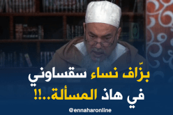 الشيخ شمس الدين : يجوزلك تمدي الزكاة لراجلك