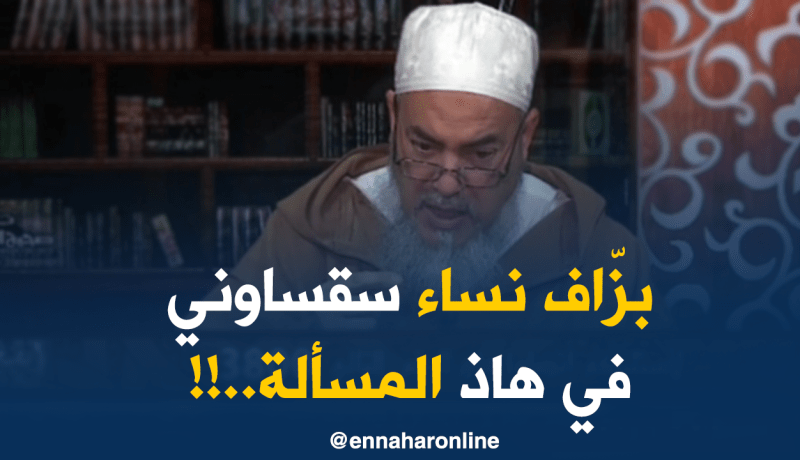 الشيخ شمس الدين : يجوزلك تمدي الزكاة لراجلك