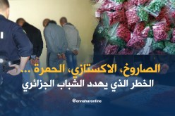 الأقراص المهلوسة .. سموم تهدّد حياة الشباب