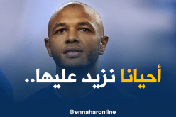 براهيمي :”لست أفضل لاعب في العالم ولكني لست أنانيا”