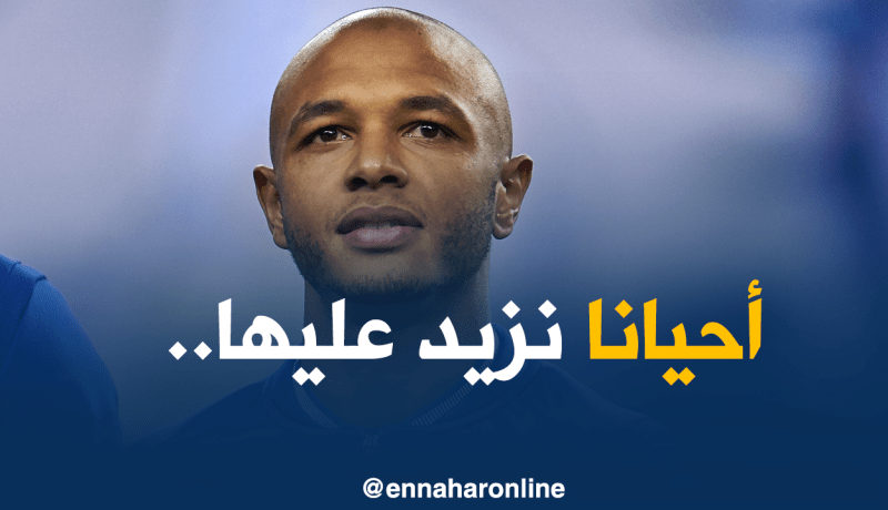 براهيمي :”لست أفضل لاعب في العالم ولكني لست أنانيا”