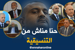 ولد عباس: “وزراء تبرؤوا من الإنضمام لتنسيقية العهدة الخامسة”