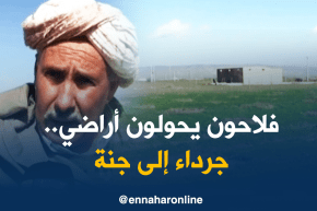 غليزان: فلاحون بمنطقة المرجة يحولون أراضي جرداء إلى جنة خضراء