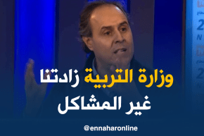 الكنابست/ “وزارة التربية الوطنية لم تفعل أي شيئ سوى خلق مشاكل جديدة في ولايات أخرى”