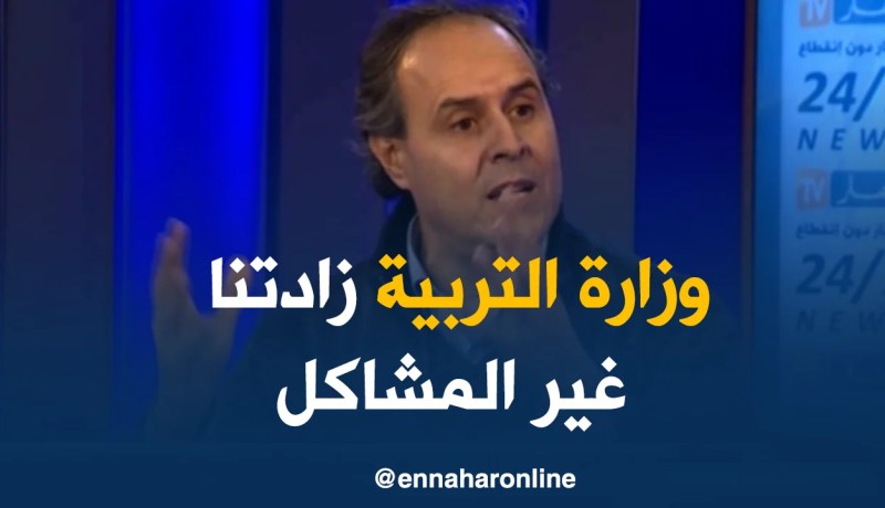 الكنابست/ “وزارة التربية الوطنية لم تفعل أي شيئ سوى خلق مشاكل جديدة في ولايات أخرى”