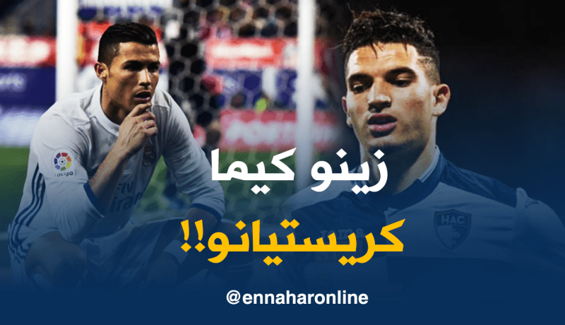 بوقرة :”فرحات يُشبه كريستيانو رونالدو”!!