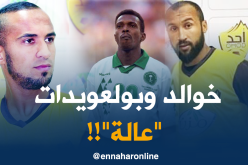 نجم السعودية يُهين جزائريي “أُحد” ويصفهم بـ”العالة”