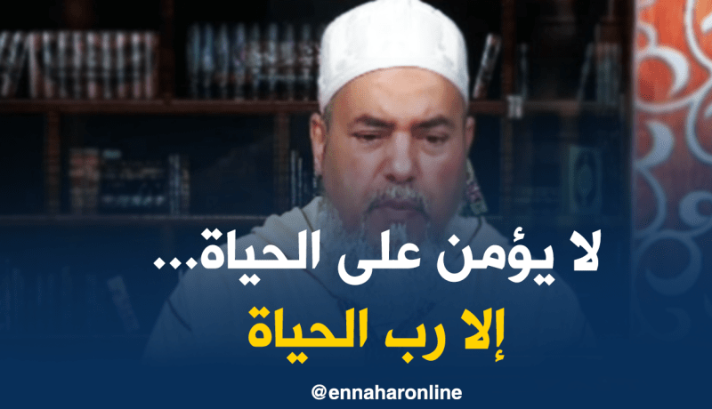 الشيخ شمس الدين: التأمين على الحياة حرام
