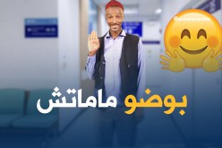 كفّوا عن الإساءة..هواري ماماتش!!