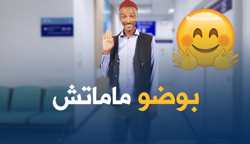 كفّوا عن الإساءة..هواري ماماتش!!