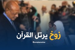 بالفيديو.. زوخ يرتل القرآن بمدرسة لمحو الأمية باسطاوالي