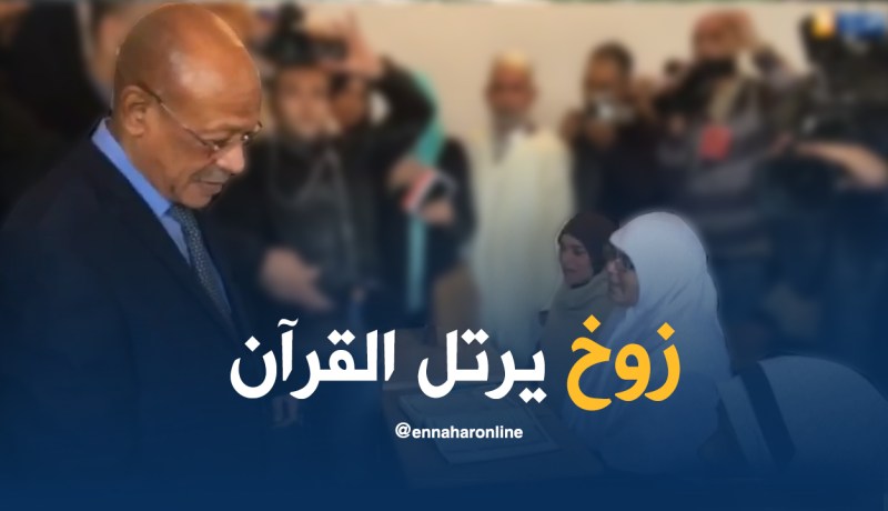 بالفيديو.. زوخ يرتل القرآن بمدرسة لمحو الأمية باسطاوالي