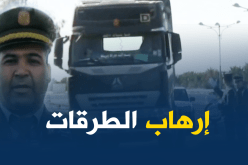 انخفاض حوادث المرور بالوادي بنسبة 33%