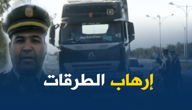 انخفاض حوادث المرور بالوادي بنسبة 33%