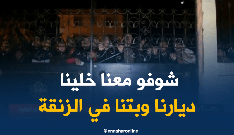 طلاب المدرسة العليا يقضون الليلة في العراء بسكيكدة