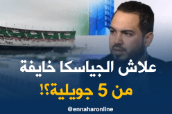 شعيب عليم:”لم أشكك في عدالة زطشي والبليدة أخذت حقها”