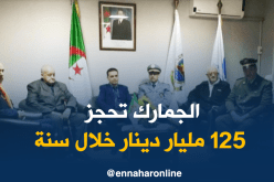 الجمارك تحجز معدات وأموال بالعملة الصعبة سنة 2017