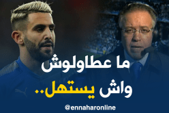 رؤوف خليف: “محرز لم يتحصل على العرض الذي يليق بما حققه”