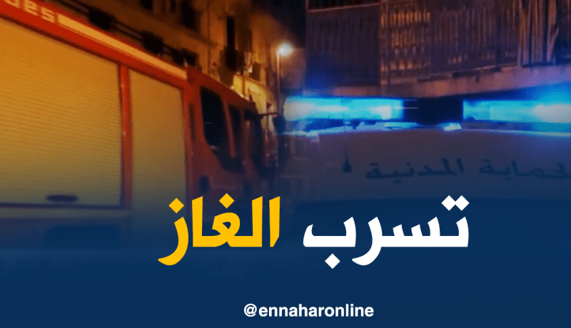 الغاز يقتل شخصين ببرج الكيفان