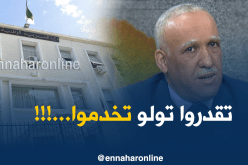 60 يوما أمام الأساتذة المعزولين لإعادة الإدماج