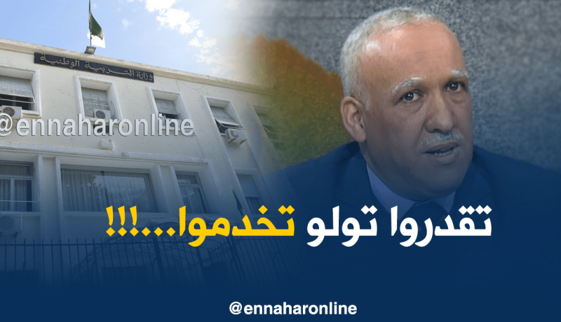 60 يوما أمام الأساتذة المعزولين لإعادة الإدماج