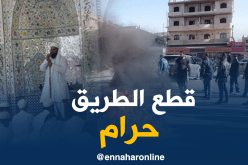 أئمة بجاية: قطع الطريق للإحتجاج “حرام”