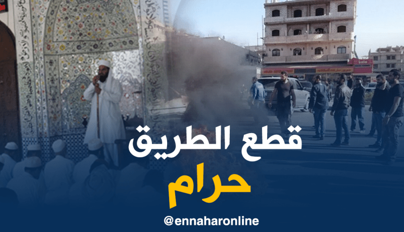 أئمة بجاية: قطع الطريق للإحتجاج “حرام”