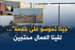 عمال الشركة الصينية “SINOPEC” بغرداية يطالبون بتحسين ظروف العمل