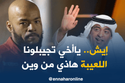 إعلامي سعودي يسخر من إسم مبولحي!!