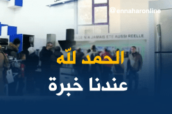 مصنعون يرحبون بقرار منع استيراد الأدوات الكهرومنزلية