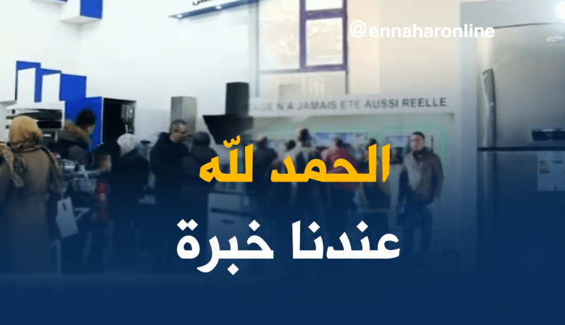 مصنعون يرحبون بقرار منع استيراد الأدوات الكهرومنزلية