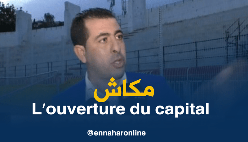 مفتاح: “لن يتم فتح رأس مال شبيبة القبائل”