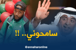 وليد الفراج يعتذر لمبولحي والجزائريين :”والله ماقصدت..”