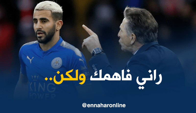 بويال :”محرز مهم جدا لنا وعليه تصفية ذهنه”