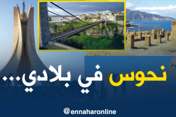 الجزائر ضمن أفضل 10 وجهات سياحية في 2018