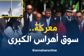 سوق أهراس: الولاية تستعيد أمجاد الثورة بإحياء ذكرى معركة سوق أهراس الكبرى