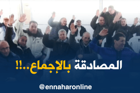 المصادقة بالإجماع على التقريرين المالي والأدبي لوفاق سطيف !!