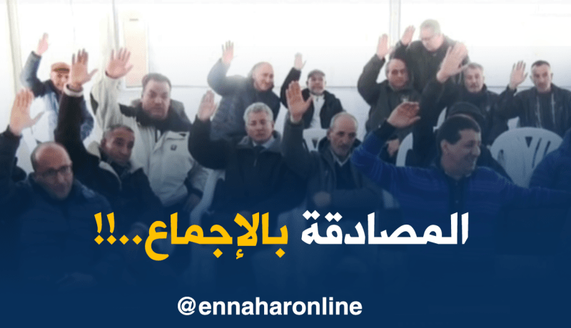 المصادقة بالإجماع على التقريرين المالي والأدبي لوفاق سطيف !!