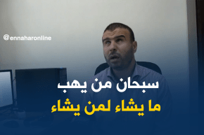 بالفيديو.. كفيف يُسيّر مكتب في مديرية النّشاط الاجتماعي بسكيكدة