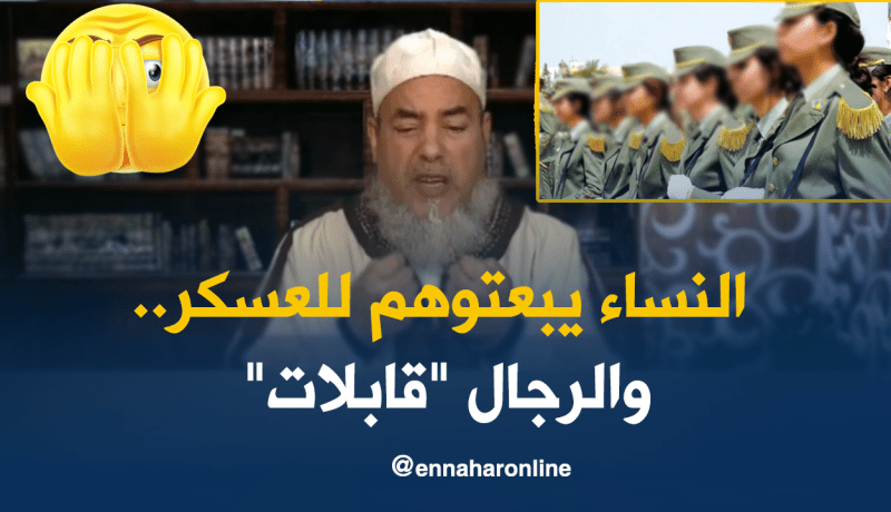 النساء يبعتوهم للعسكر..والرجال “قابلات”