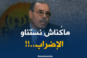 مستشار المدير العام للجوية الجزائرية: ماكُناش نستناو كامل في هذا الإضراب..!!؟